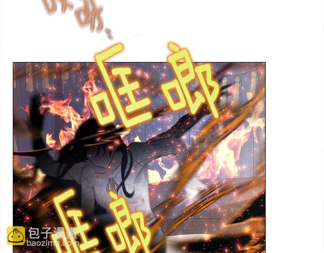 選個美男做爸爸 - 第86話 即便是假的也好(1/4) - 2