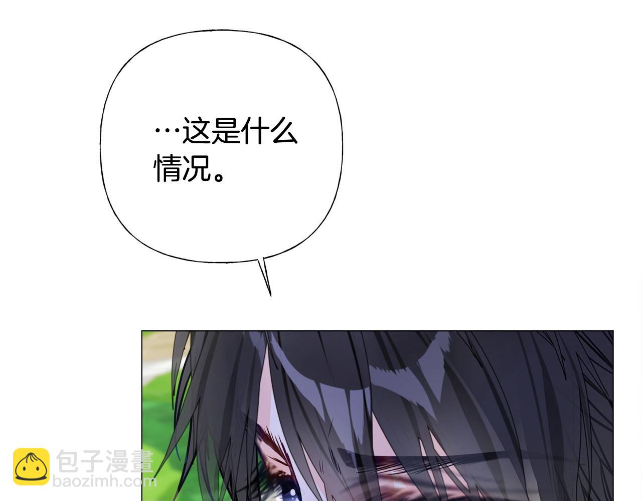 選個美男做爸爸 - 第86話 即便是假的也好(2/4) - 2