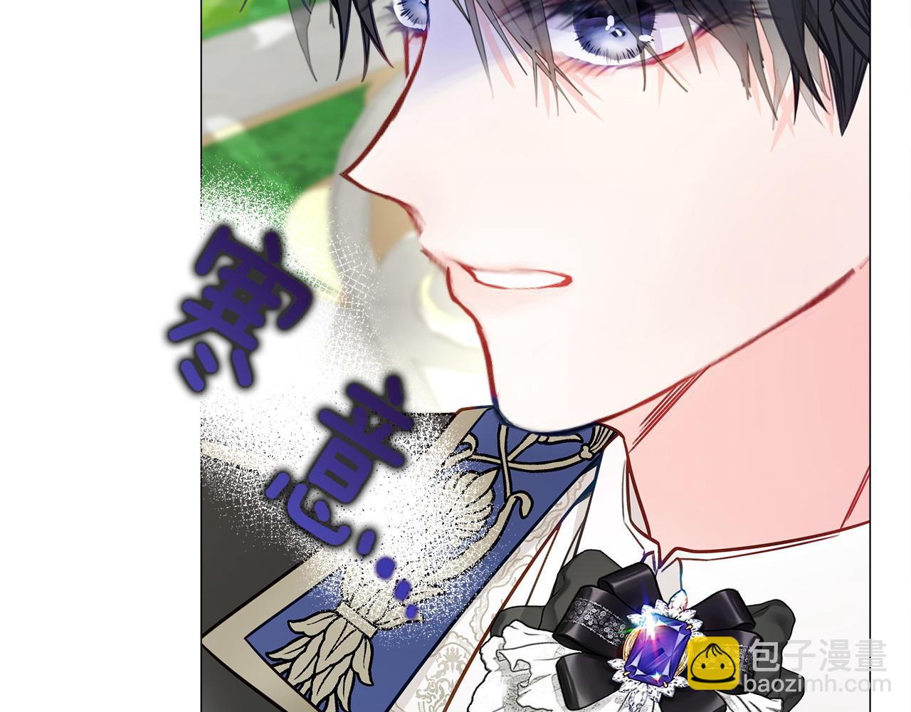 選個美男做爸爸 - 第86話 即便是假的也好(2/4) - 3