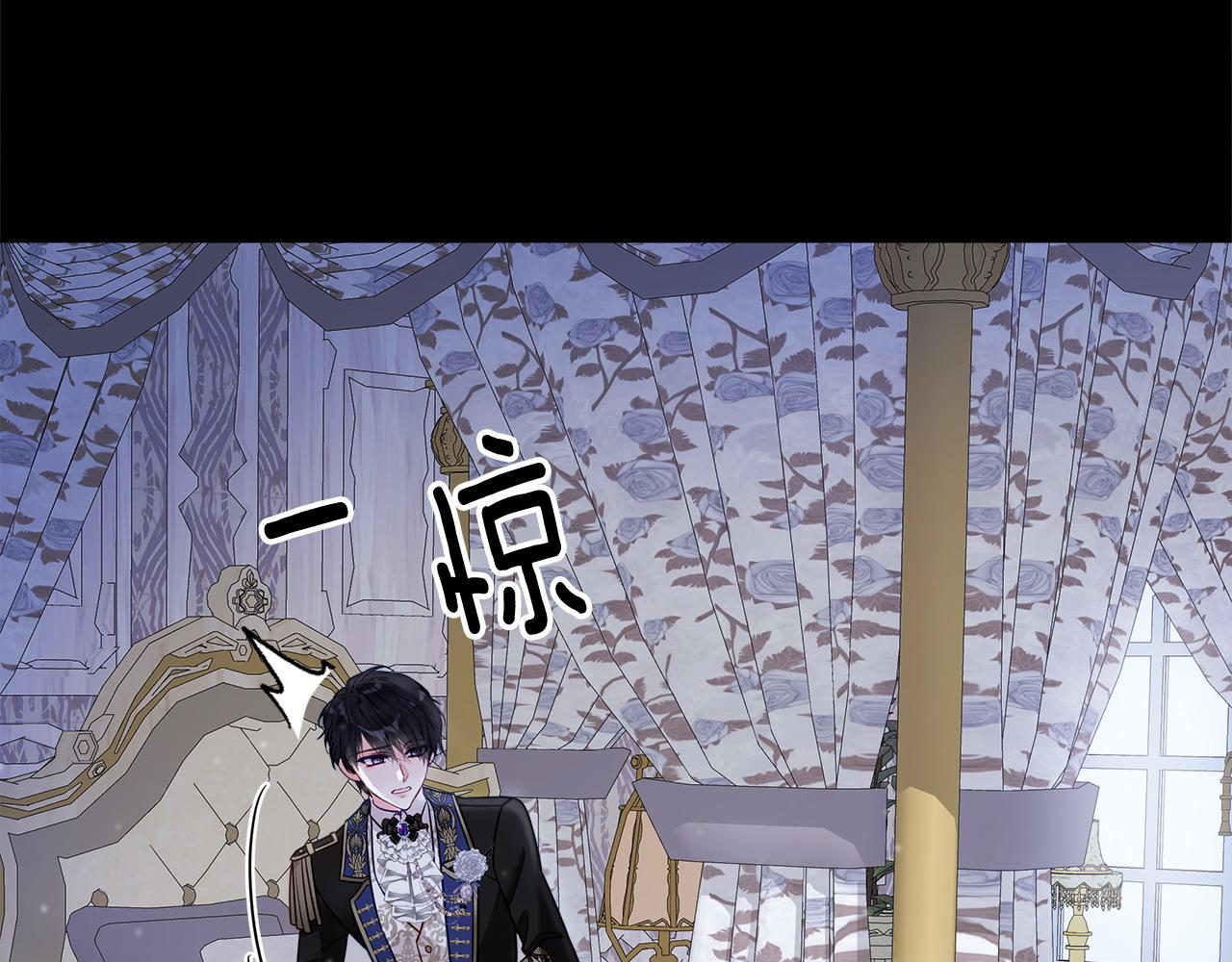 選個美男做爸爸 - 第86話 即便是假的也好(2/4) - 7