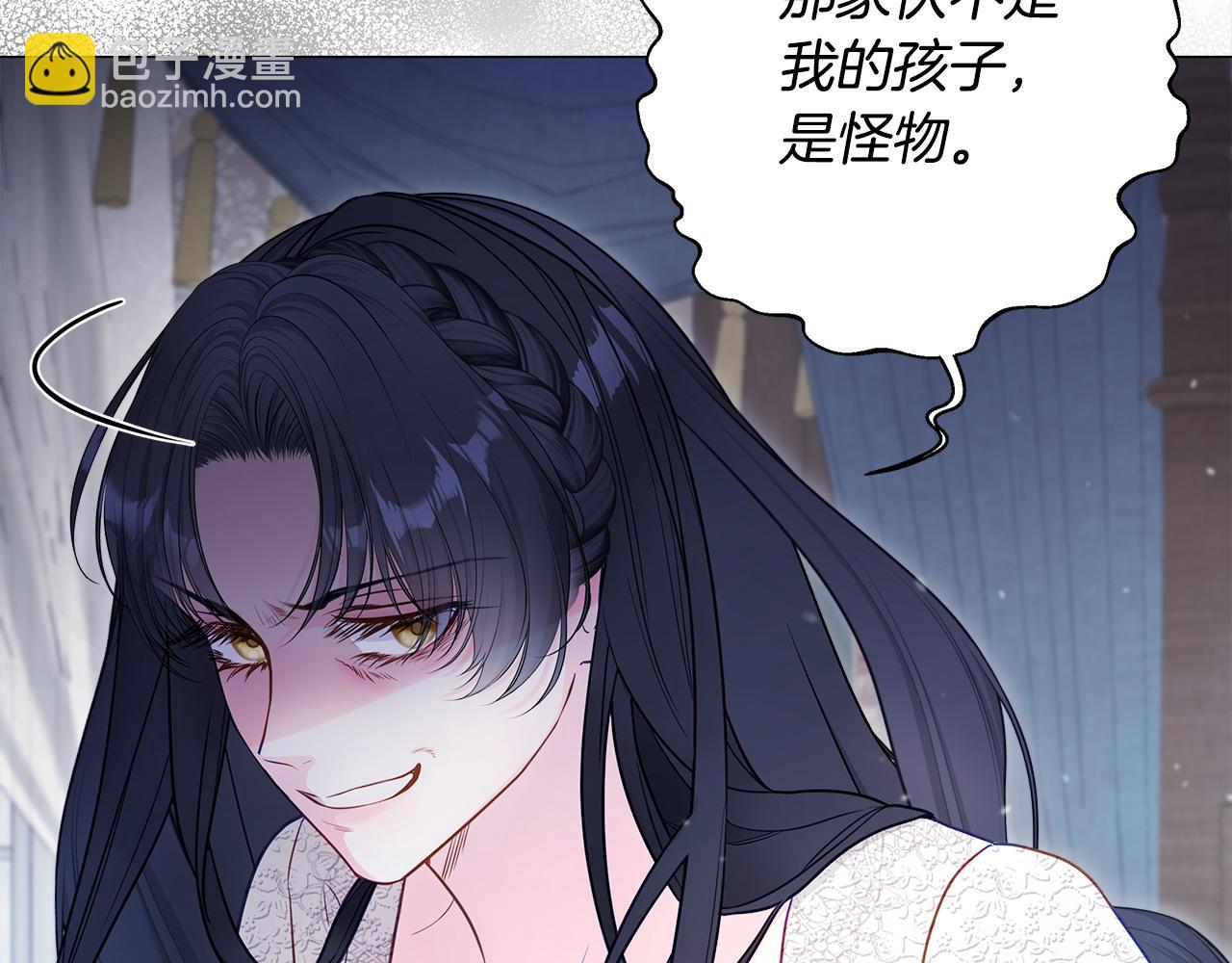 選個美男做爸爸 - 第86話 即便是假的也好(1/4) - 8