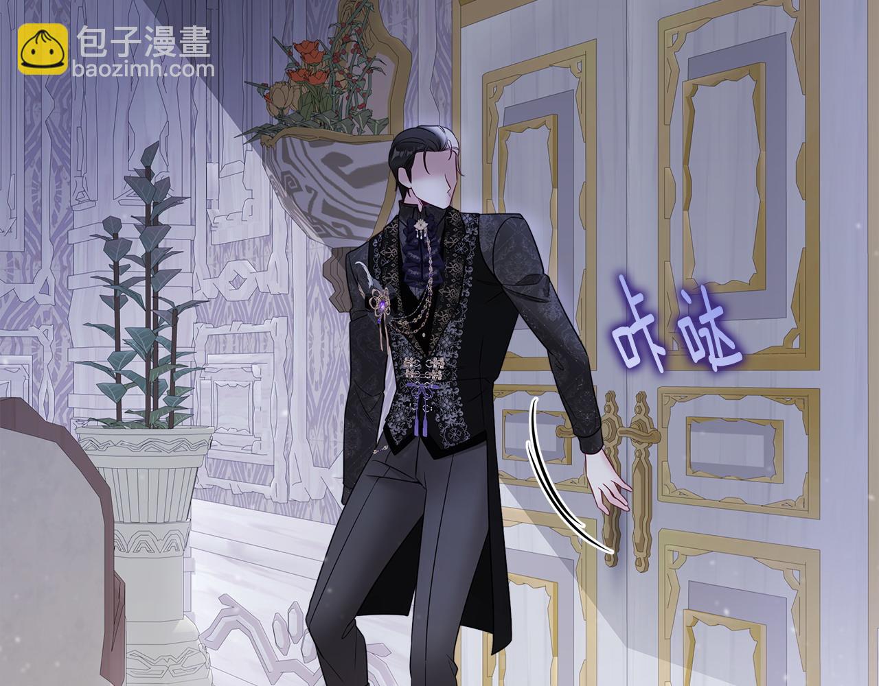 選個美男做爸爸 - 第86話 即便是假的也好(2/4) - 2