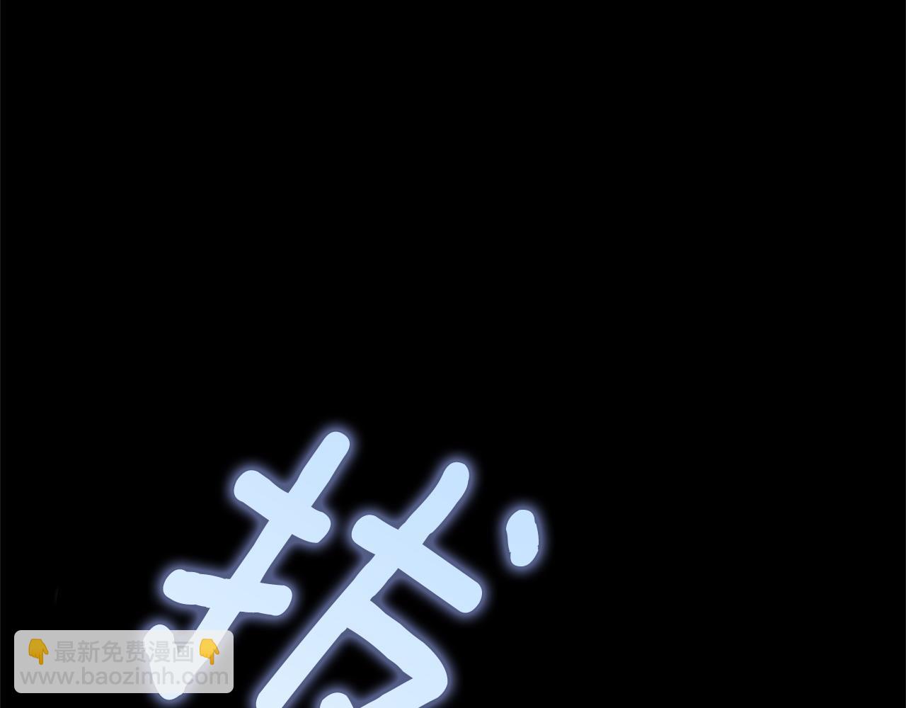 選個美男做爸爸 - 第86話 即便是假的也好(2/4) - 1