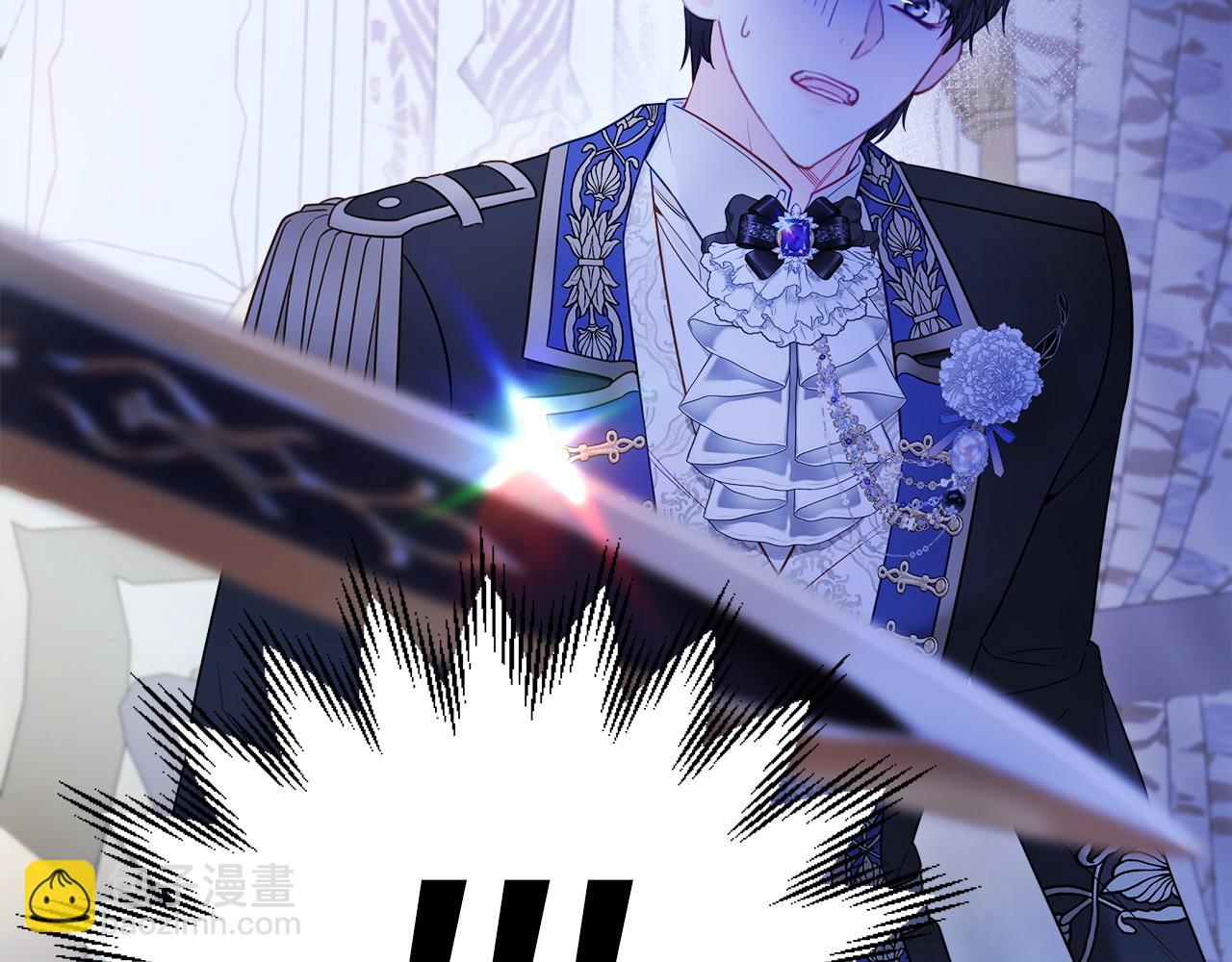 選個美男做爸爸 - 第86話 即便是假的也好(2/4) - 3