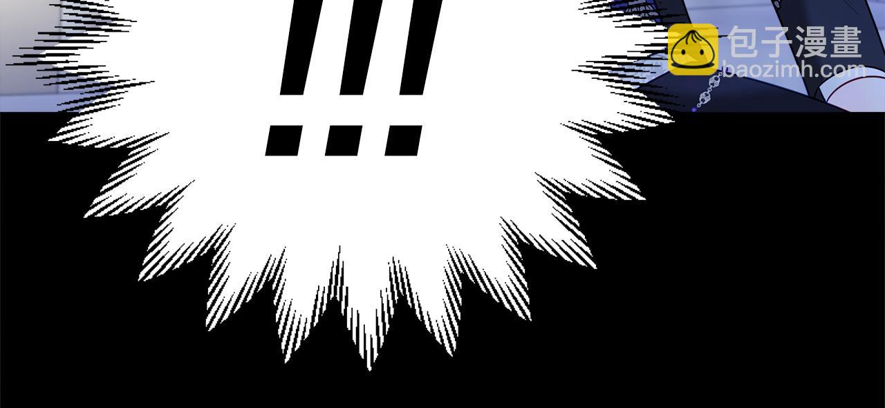 選個美男做爸爸 - 第86話 即便是假的也好(2/4) - 4