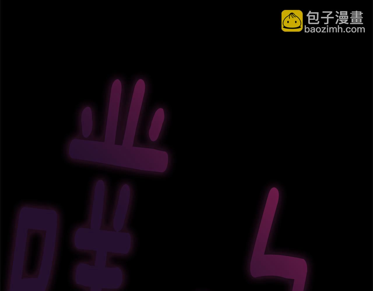 選個美男做爸爸 - 第86話 即便是假的也好(2/4) - 1