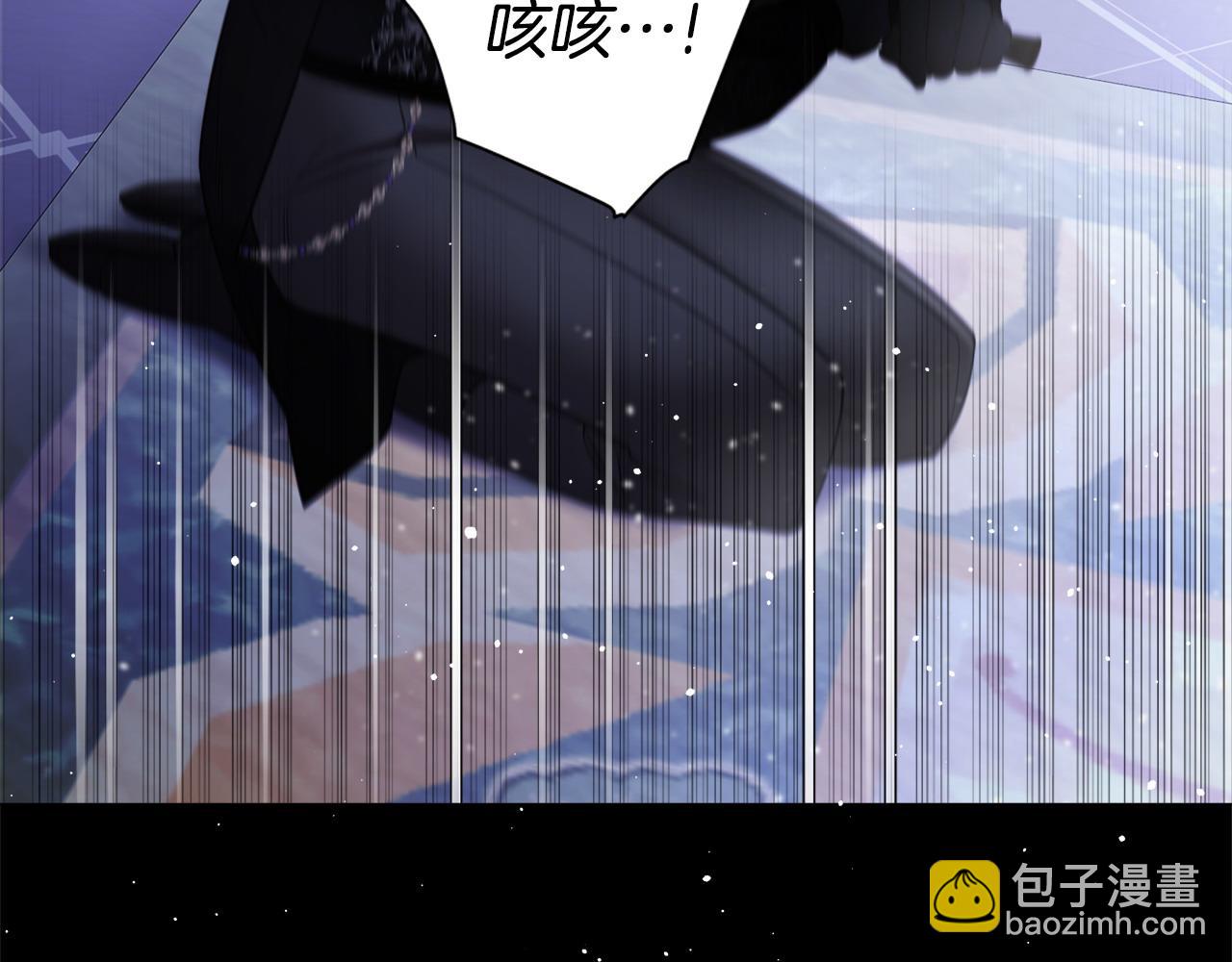 選個美男做爸爸 - 第86話 即便是假的也好(2/4) - 5