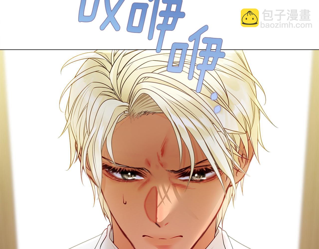 選個美男做爸爸 - 第88話 那時沒能說出口(1/4) - 2