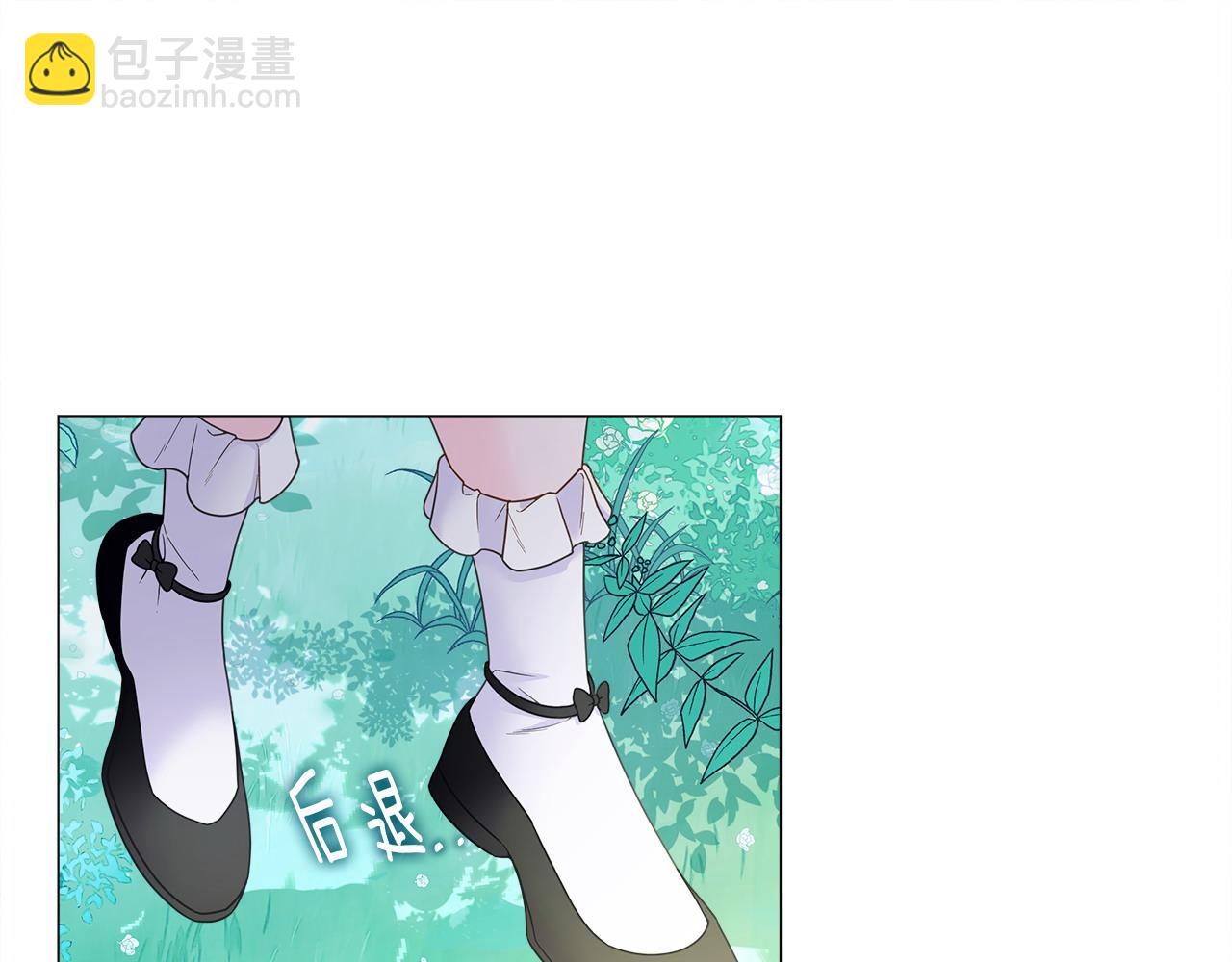 選個美男做爸爸 - 第88話 那時沒能說出口(3/4) - 6