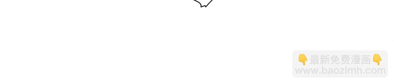 選個美男做爸爸 - 第88話 那時沒能說出口(3/4) - 3