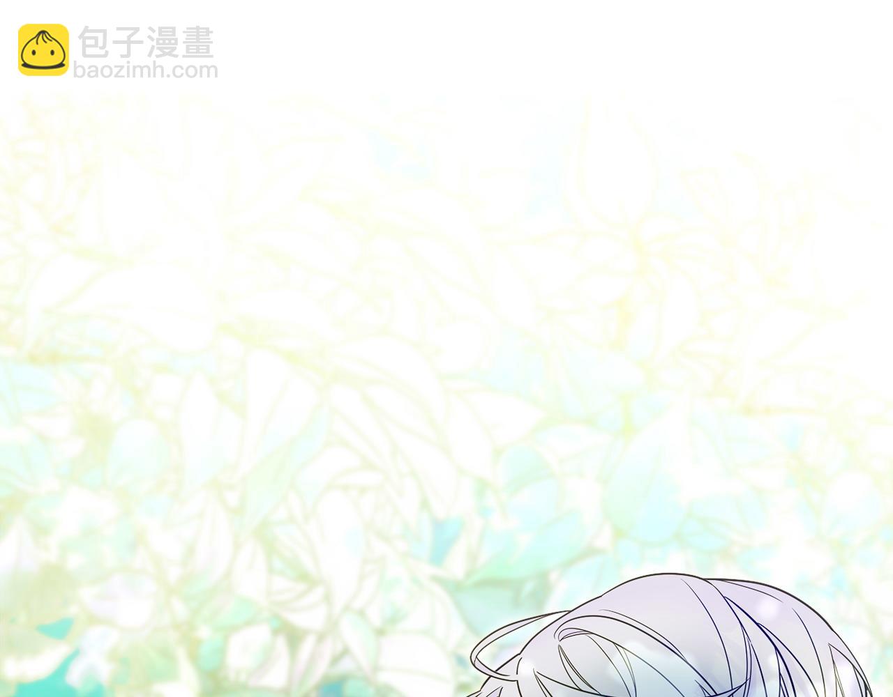 選個美男做爸爸 - 第88話 那時沒能說出口(3/4) - 4