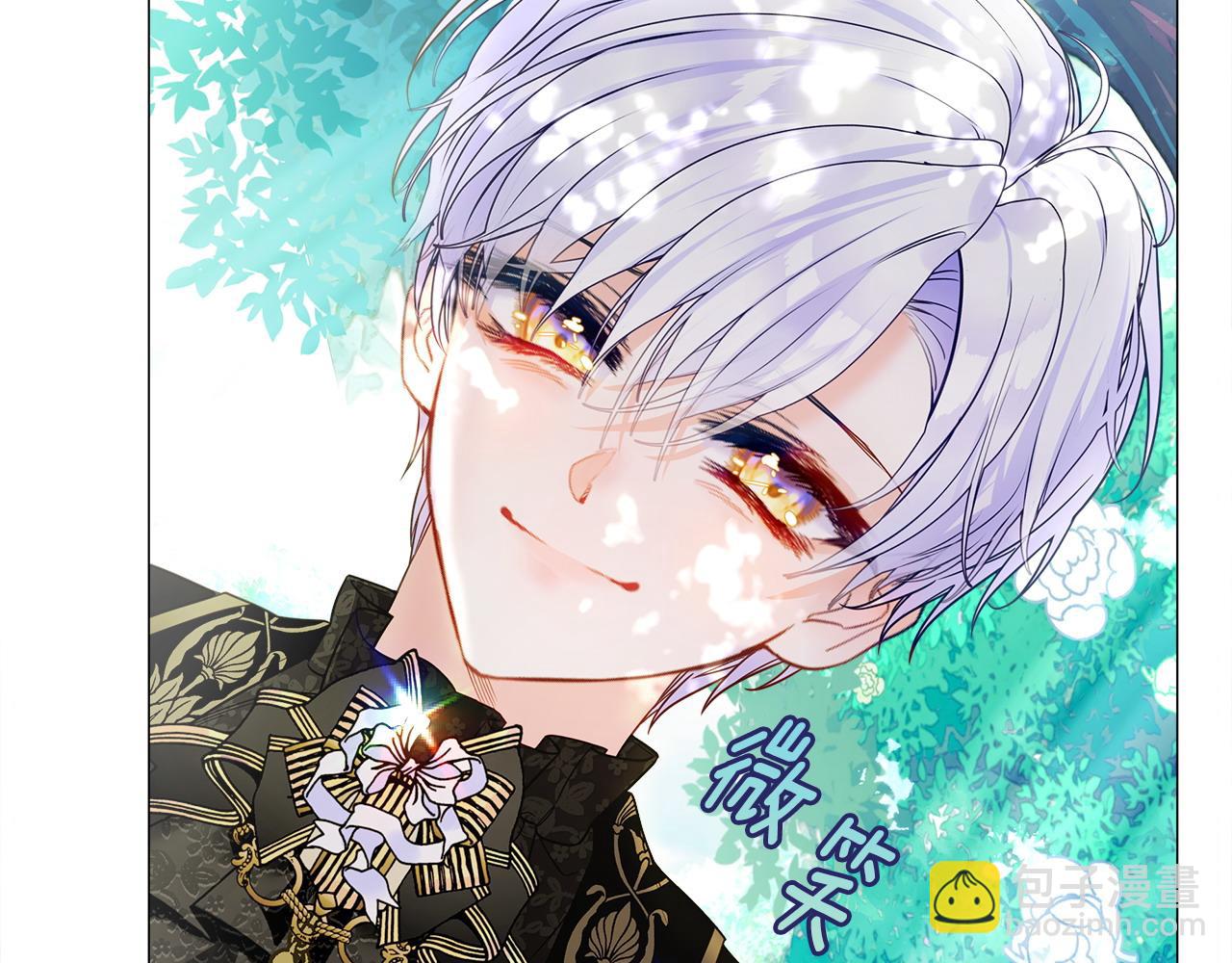 選個美男做爸爸 - 第88話 那時沒能說出口(3/4) - 6