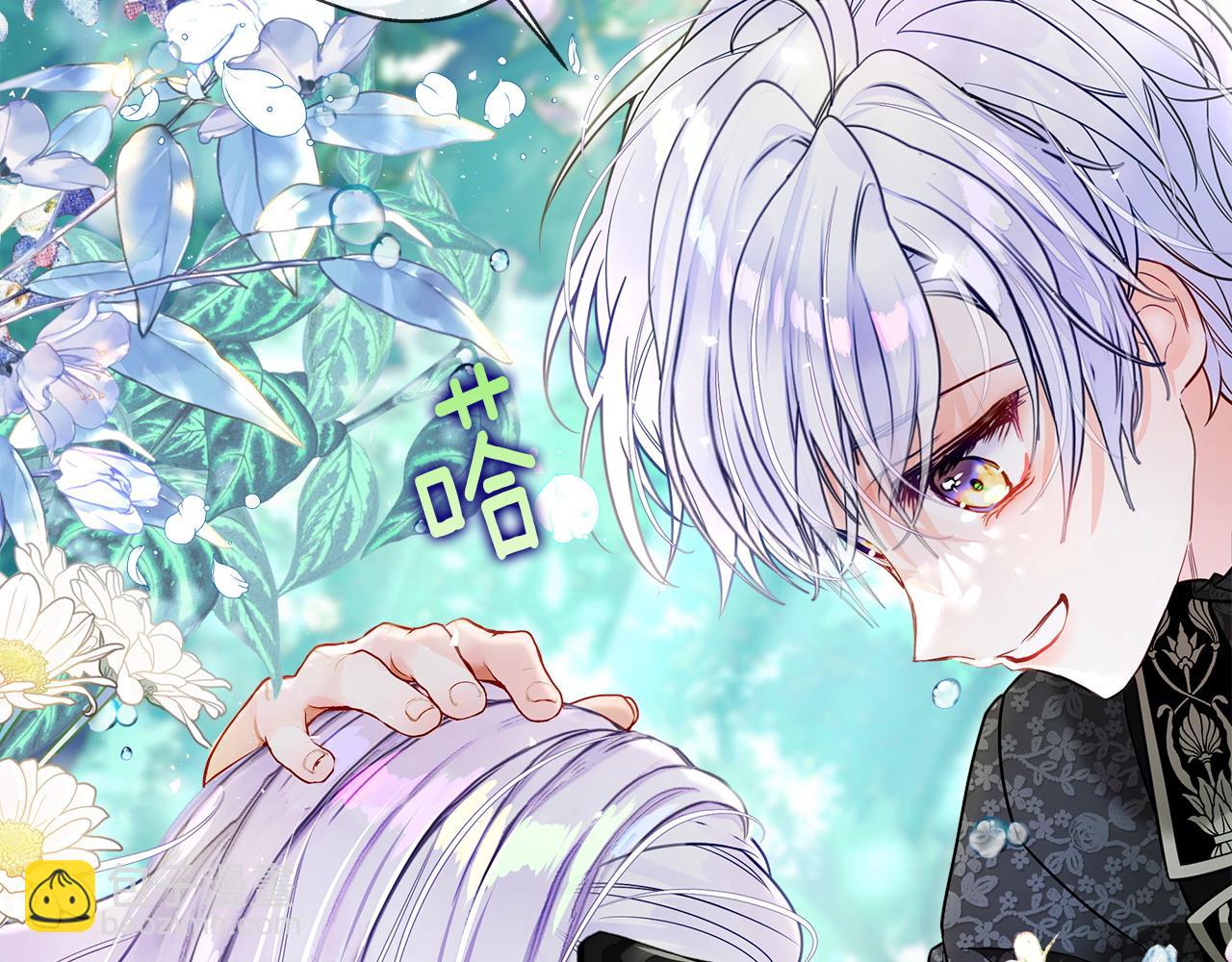 選個美男做爸爸 - 第88話 那時沒能說出口(3/4) - 6