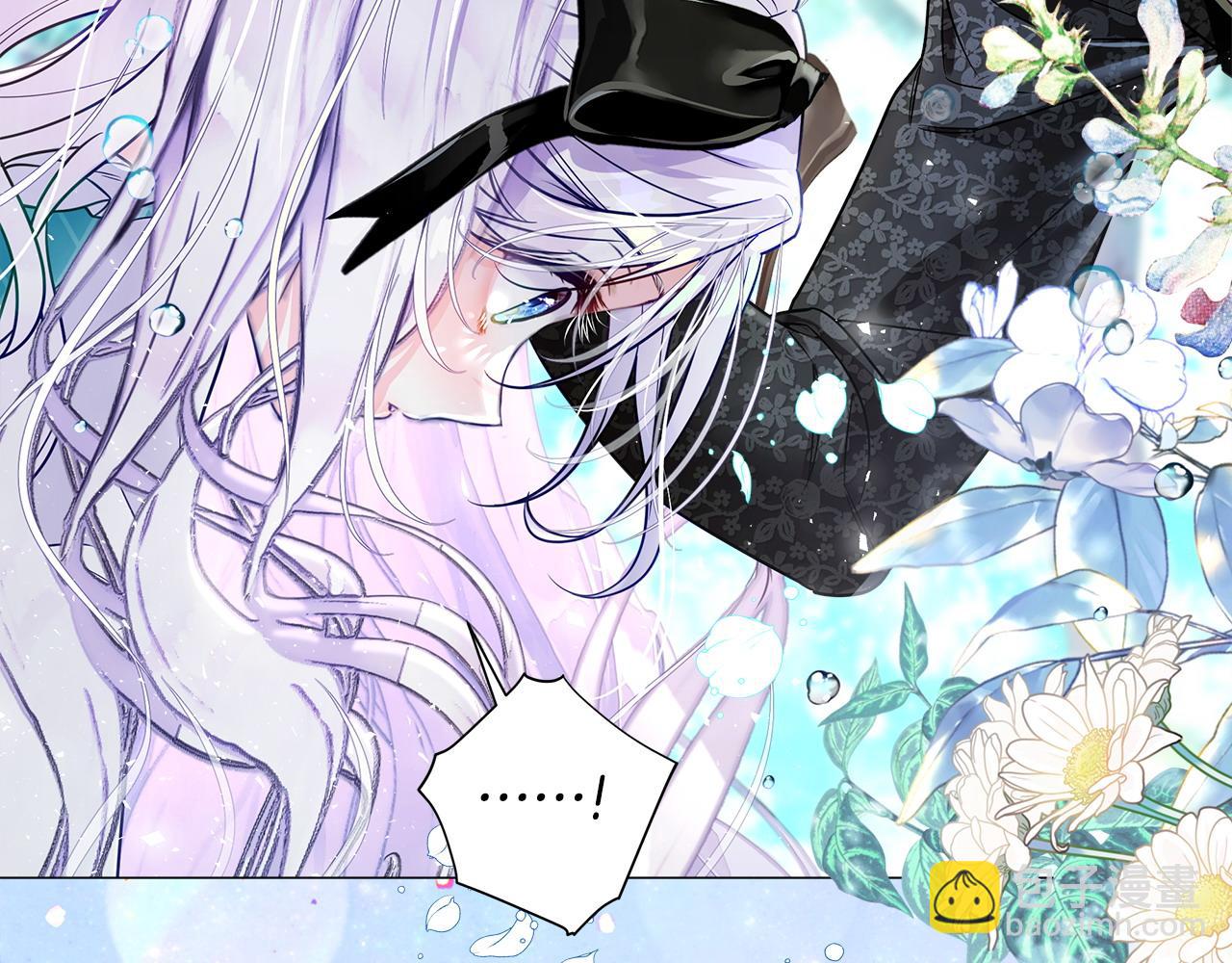 選個美男做爸爸 - 第88話 那時沒能說出口(3/4) - 7