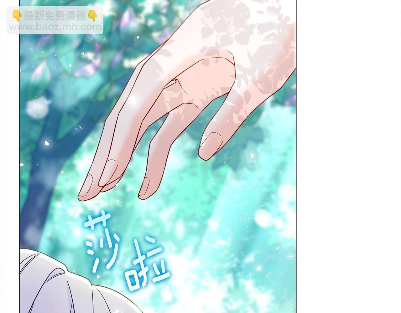 選個美男做爸爸 - 第88話 那時沒能說出口(3/4) - 1