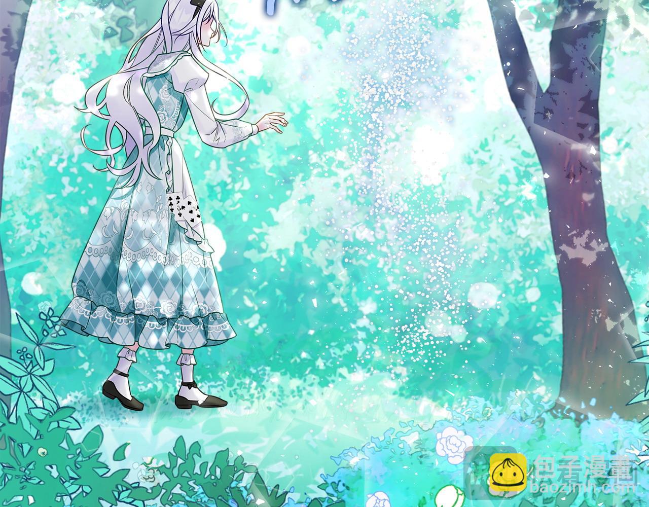 選個美男做爸爸 - 第88話 那時沒能說出口(3/4) - 5