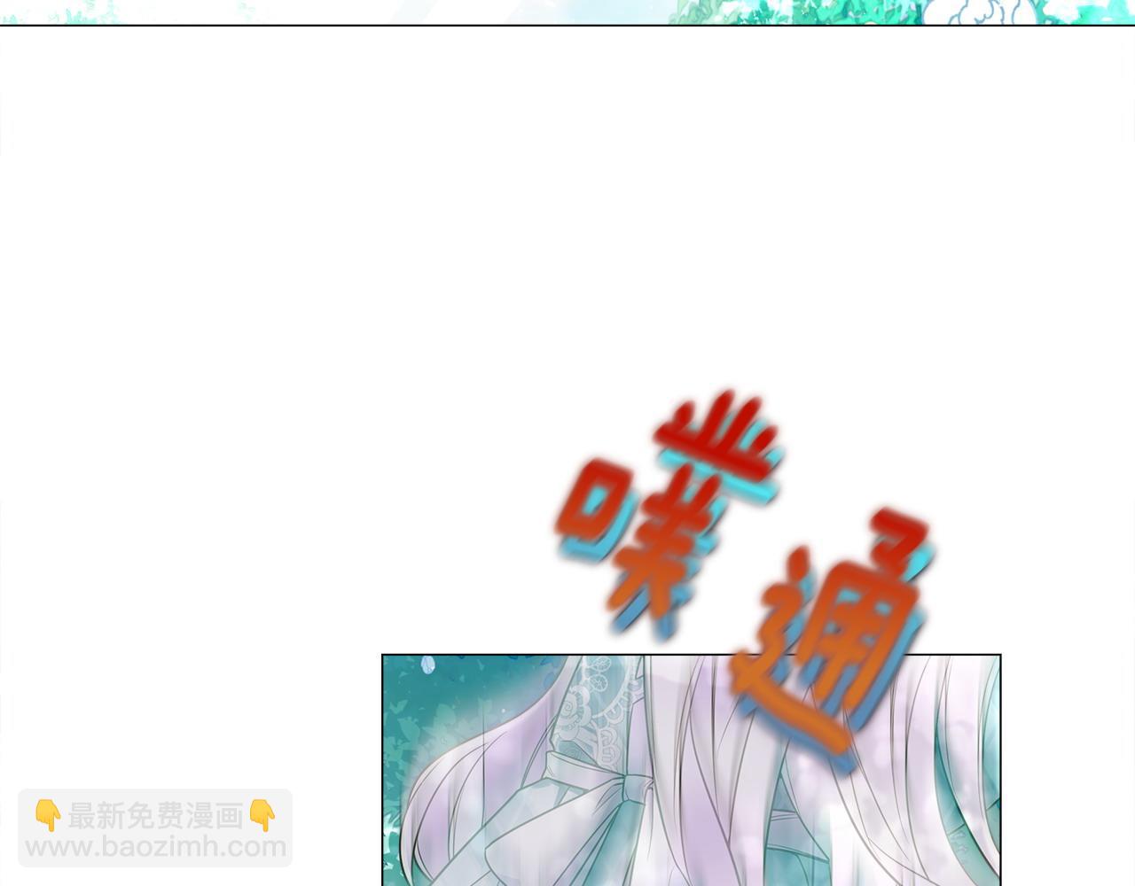 選個美男做爸爸 - 第88話 那時沒能說出口(3/4) - 8