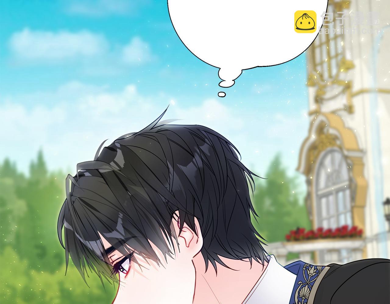 選個美男做爸爸 - 第88話 那時沒能說出口(3/4) - 7