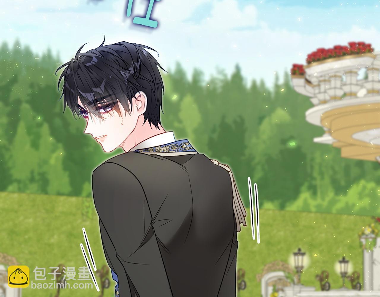 選個美男做爸爸 - 第88話 那時沒能說出口(4/4) - 2