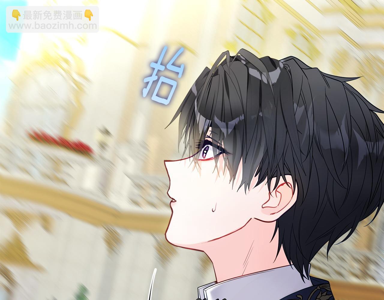 選個美男做爸爸 - 第88話 那時沒能說出口(4/4) - 2