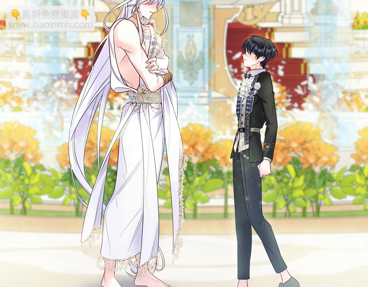 選個美男做爸爸 - 第88話 那時沒能說出口(4/4) - 1