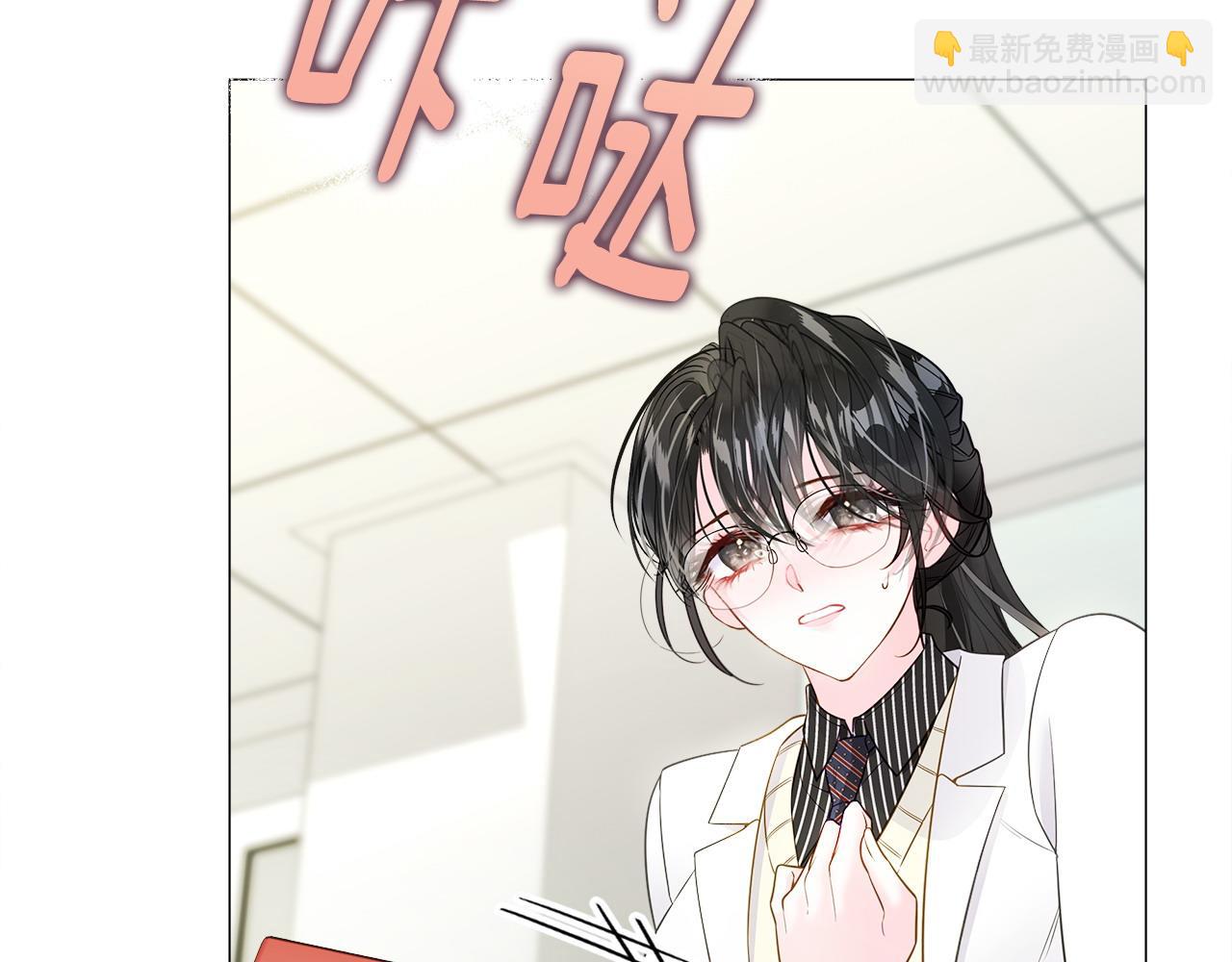 選個美男做爸爸 - 第88話 那時沒能說出口(1/4) - 5