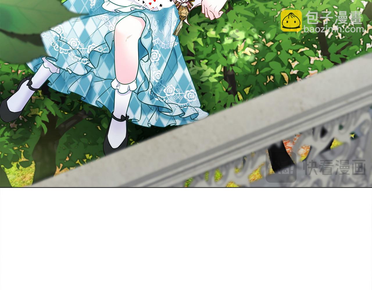 選個美男做爸爸 - 第88話 那時沒能說出口(2/4) - 7