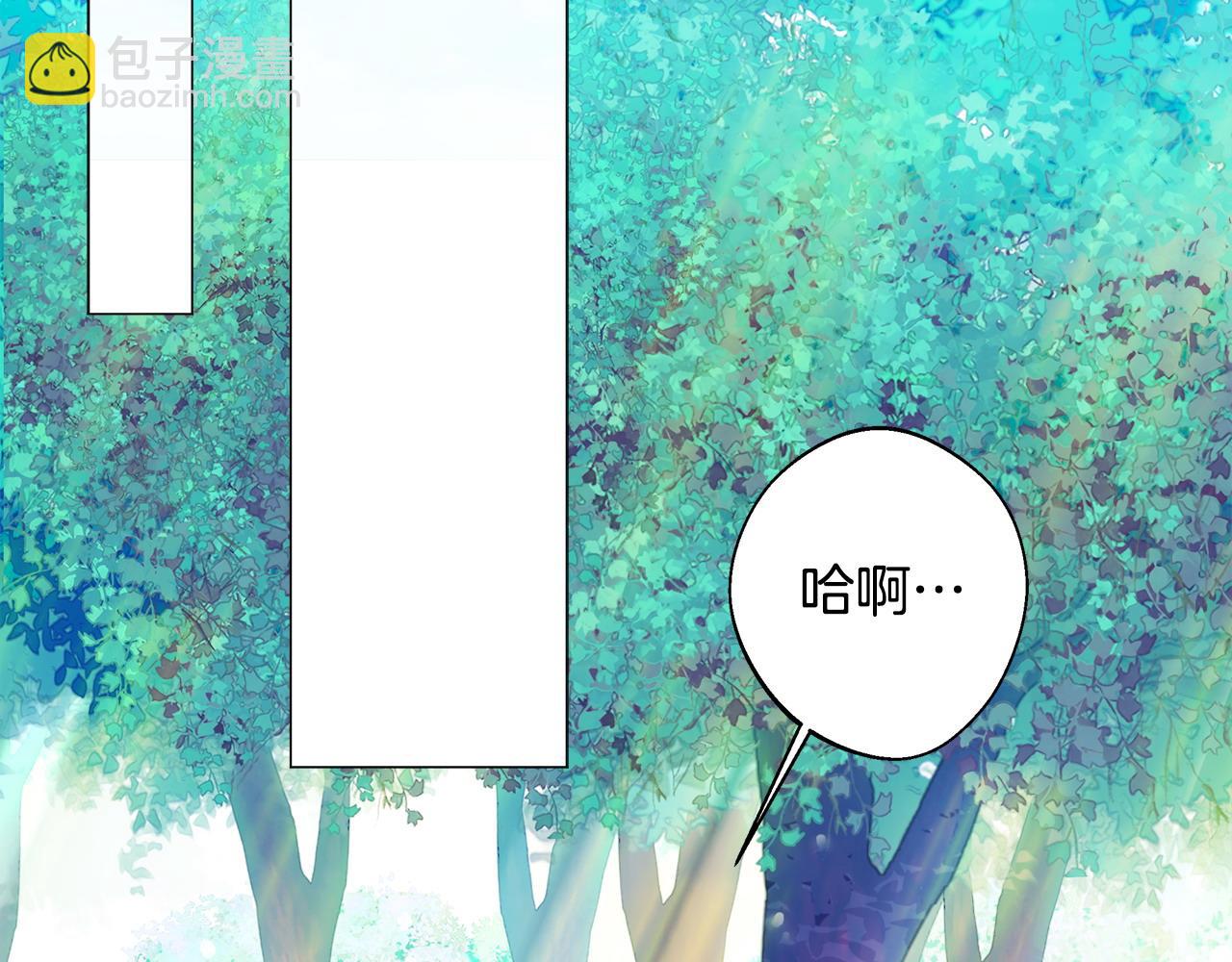 選個美男做爸爸 - 第88話 那時沒能說出口(2/4) - 5