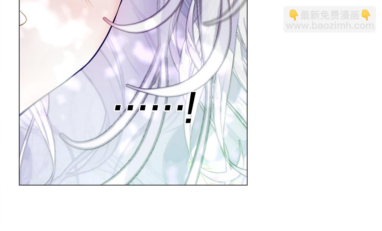 選個美男做爸爸 - 第88話 那時沒能說出口(2/4) - 3