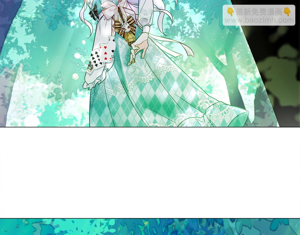 選個美男做爸爸 - 第88話 那時沒能說出口(2/4) - 5