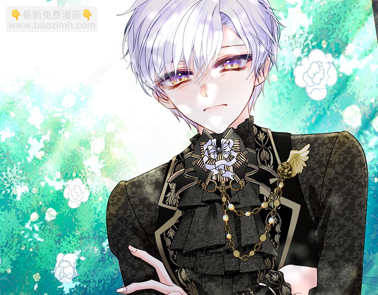 選個美男做爸爸 - 第88話 那時沒能說出口(2/4) - 7