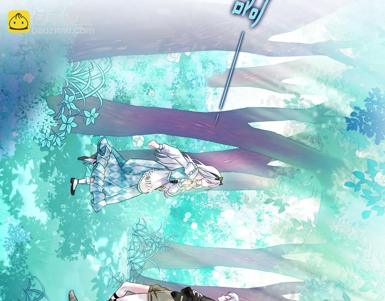 選個美男做爸爸 - 第88話 那時沒能說出口(2/4) - 7