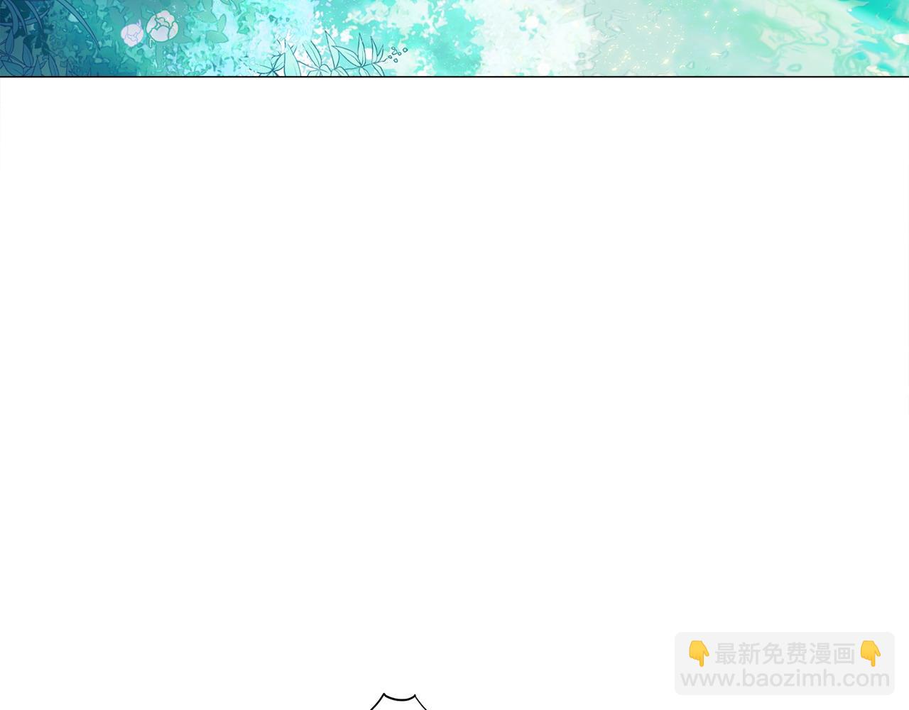 選個美男做爸爸 - 第88話 那時沒能說出口(2/4) - 1