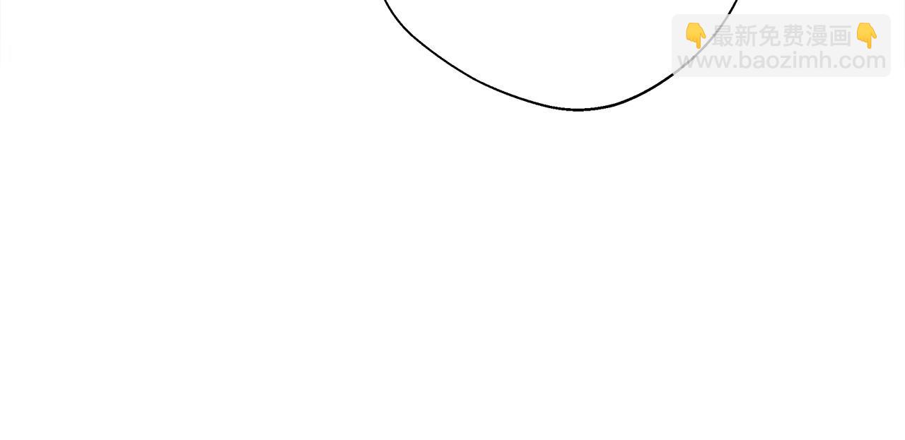 選個美男做爸爸 - 第88話 那時沒能說出口(2/4) - 6