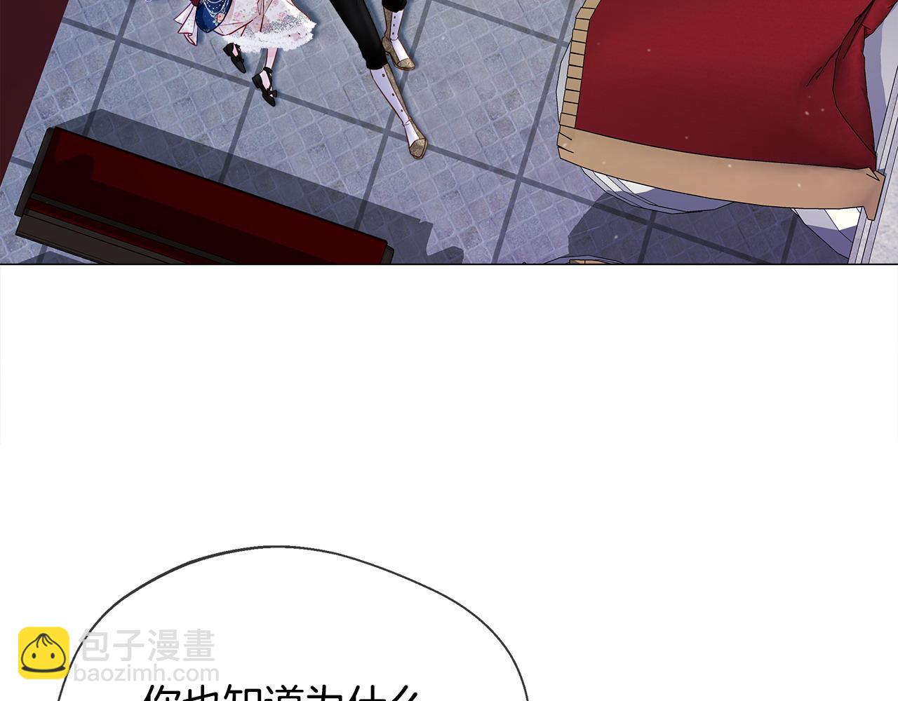 選個美男做爸爸 - 第88話 那時沒能說出口(2/4) - 1