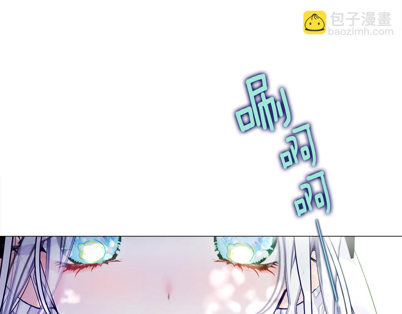 選個美男做爸爸 - 第88話 那時沒能說出口(2/4) - 5