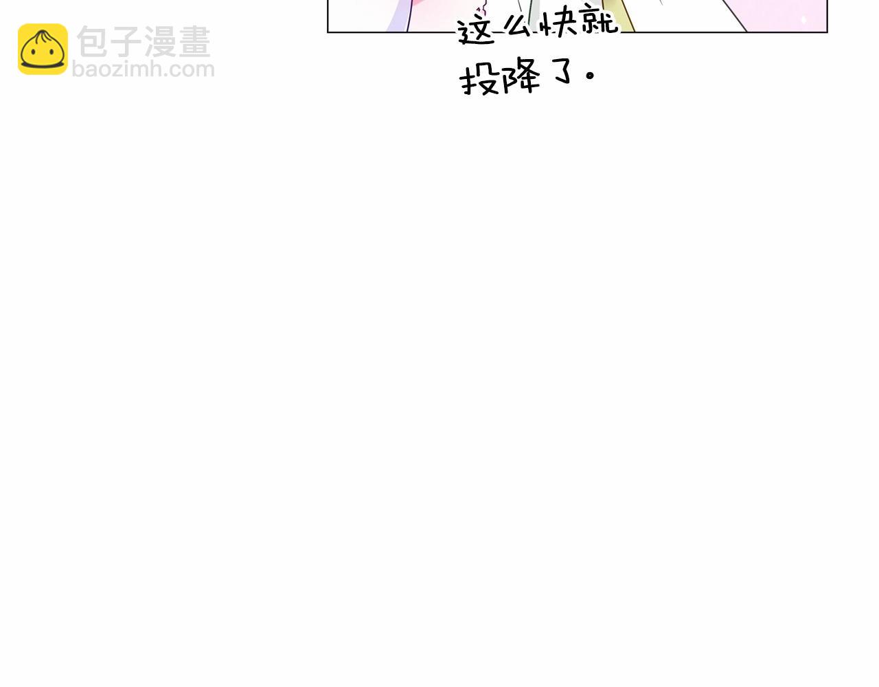 選個美男做爸爸 - 第8話 舞伴之爭開始了！(3/4) - 7