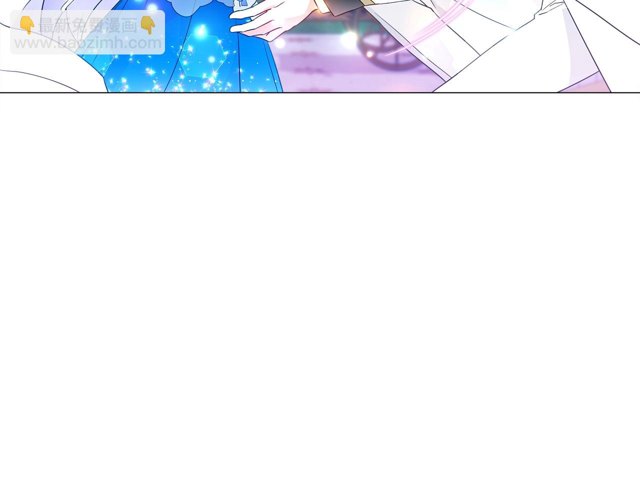 選個美男做爸爸 - 第8話 舞伴之爭開始了！(3/4) - 5