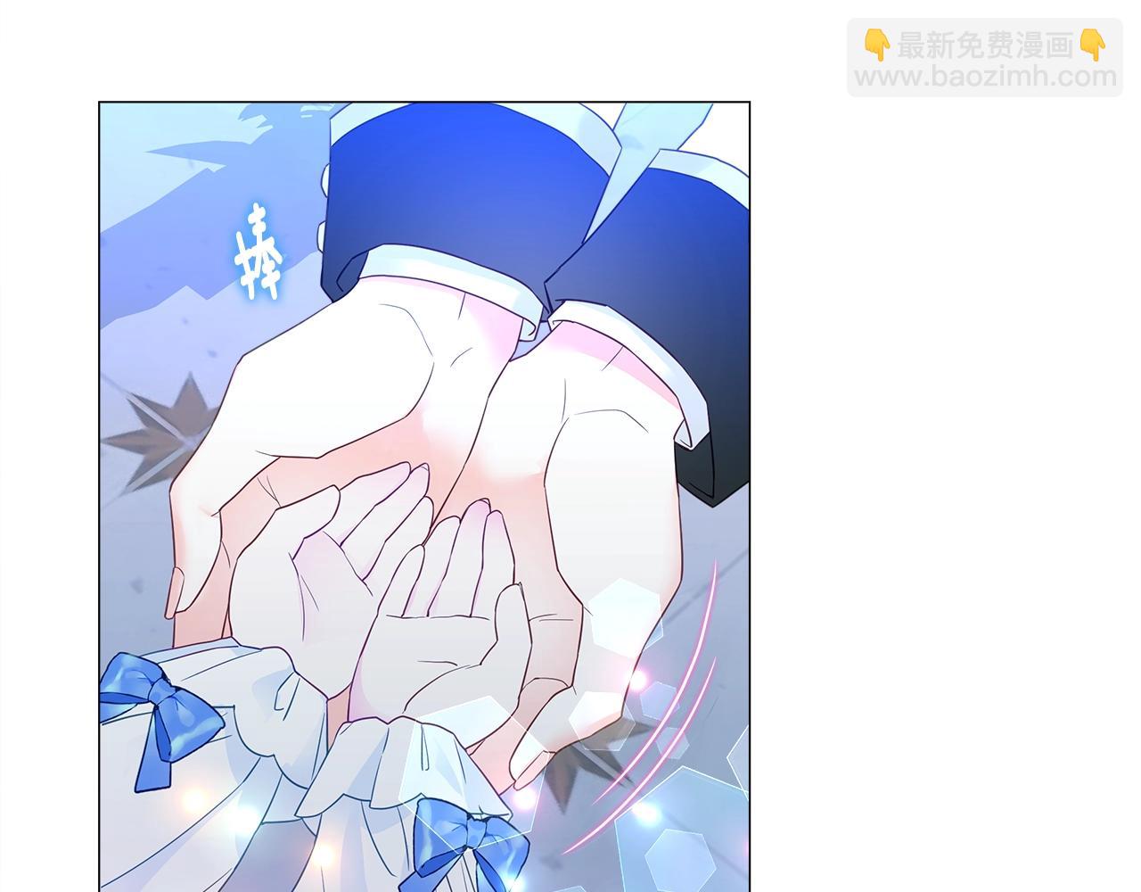 選個美男做爸爸 - 第8話 舞伴之爭開始了！(3/4) - 6