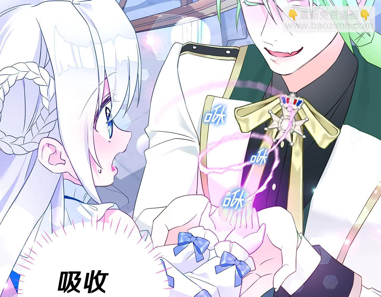 選個美男做爸爸 - 第8話 舞伴之爭開始了！(3/4) - 2