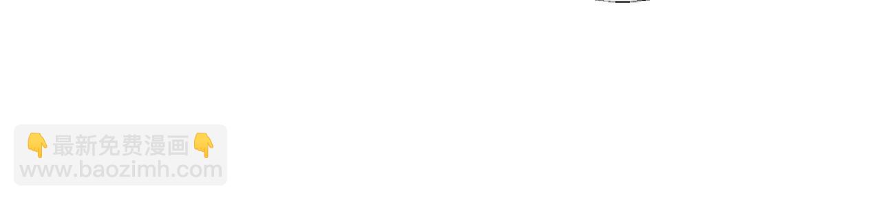 選個美男做爸爸 - 第8話 舞伴之爭開始了！(3/4) - 8