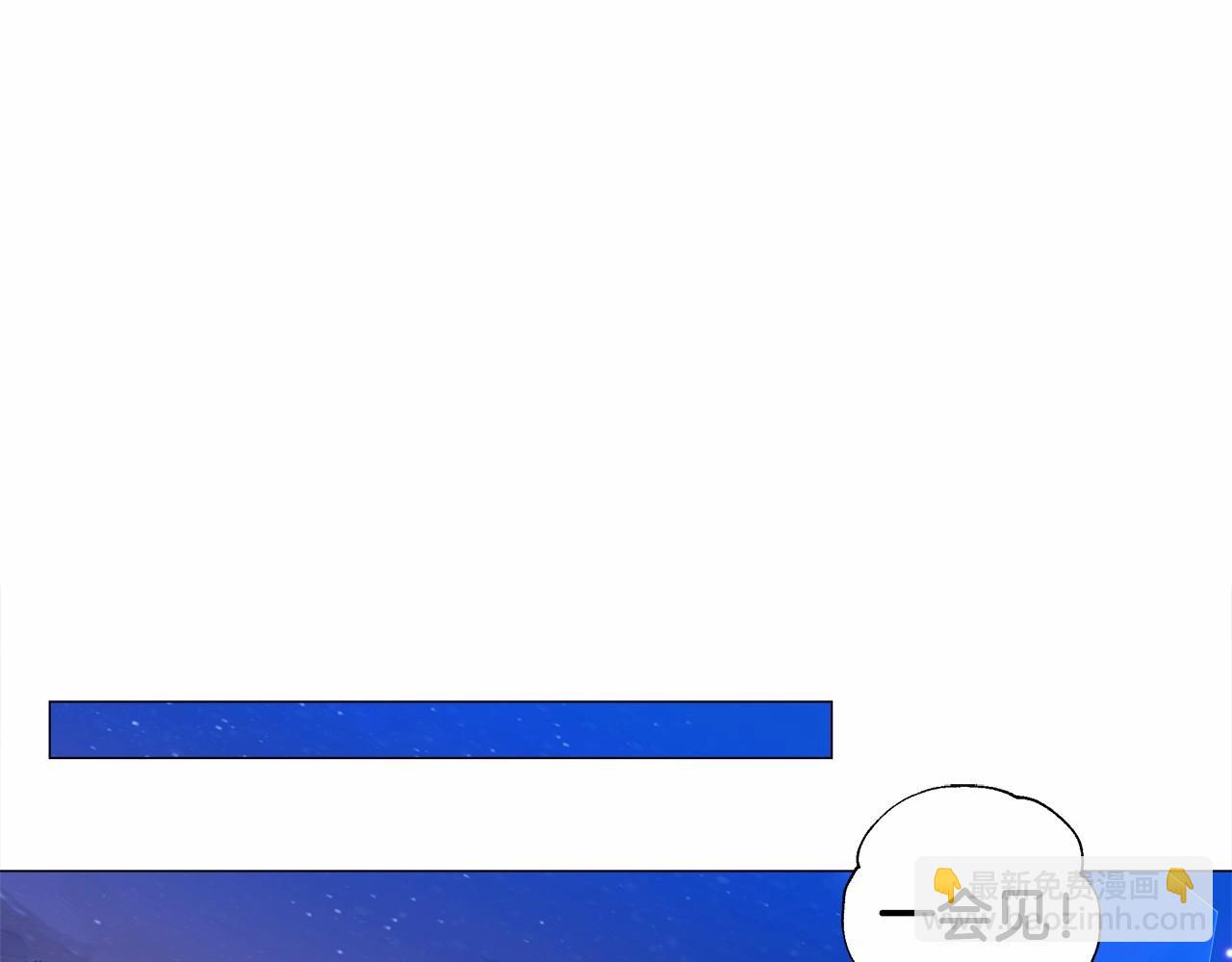 選個美男做爸爸 - 第8話 舞伴之爭開始了！(3/4) - 1