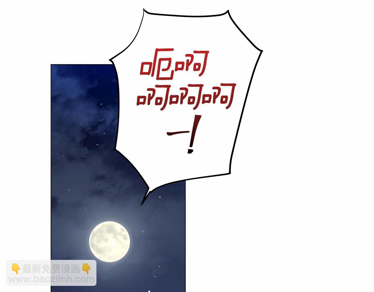 選個美男做爸爸 - 第8話 舞伴之爭開始了！(3/4) - 6