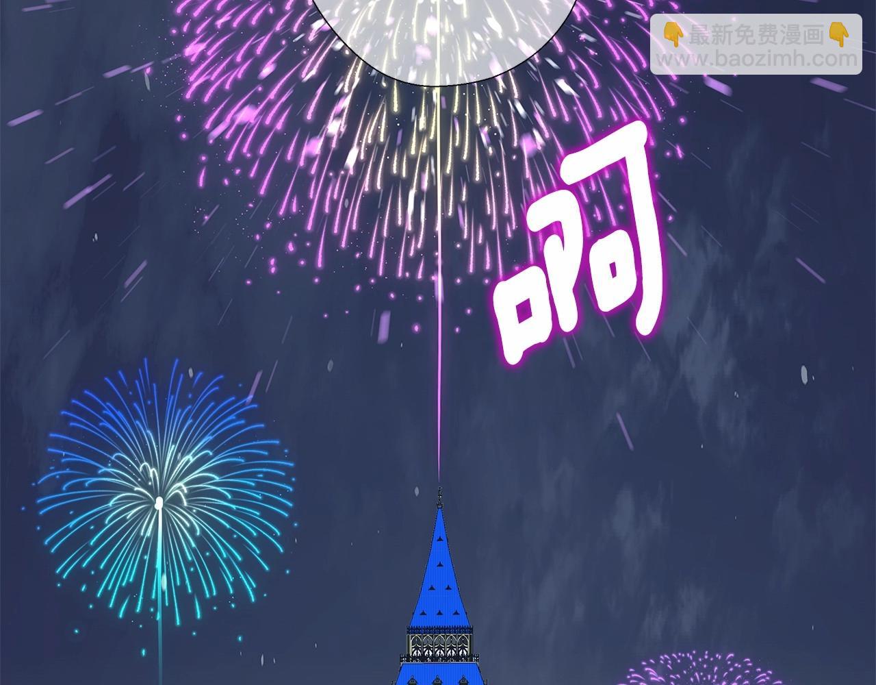 選個美男做爸爸 - 第8話 舞伴之爭開始了！(1/4) - 6