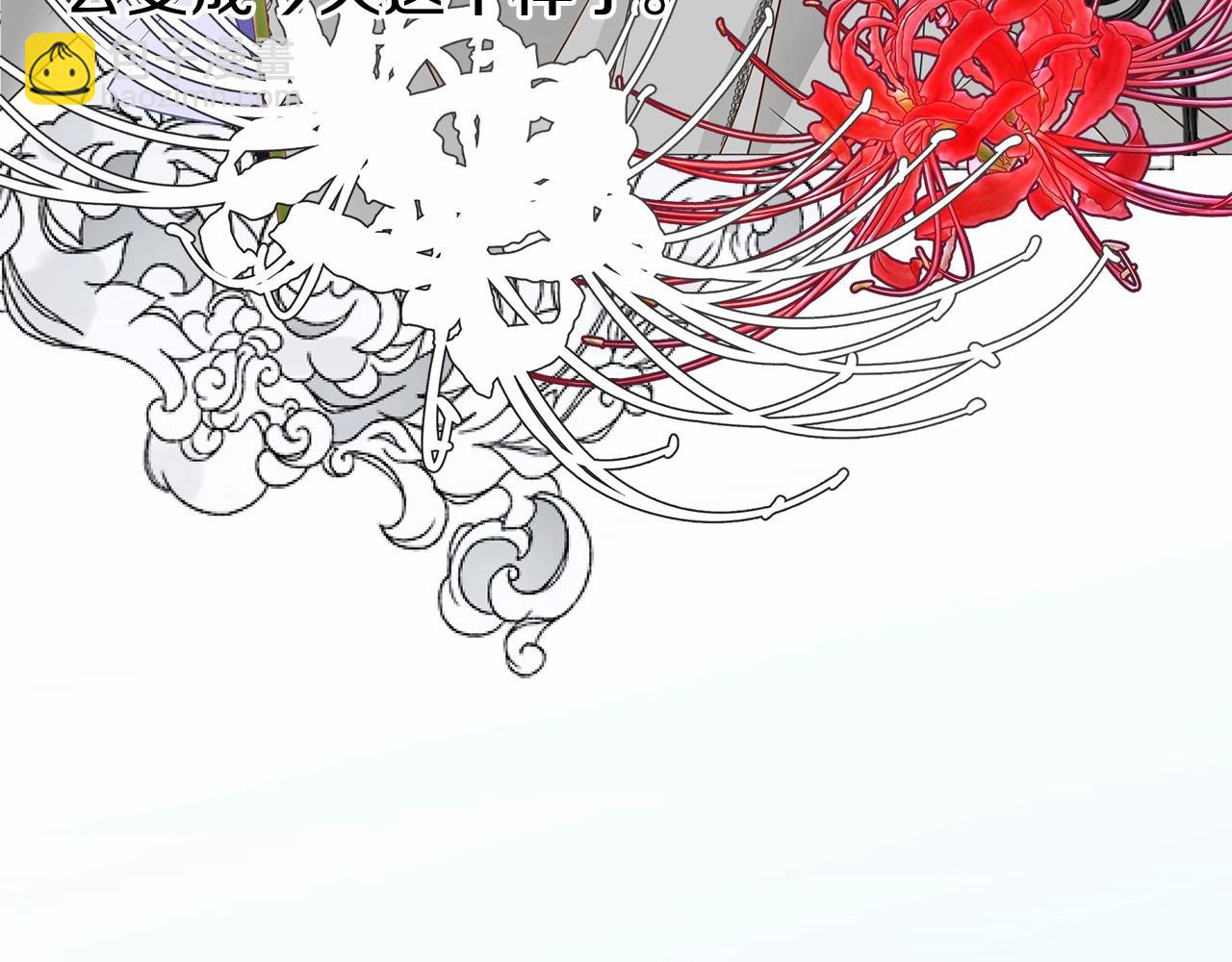 選個美男做爸爸 - 第8話 舞伴之爭開始了！(3/4) - 8