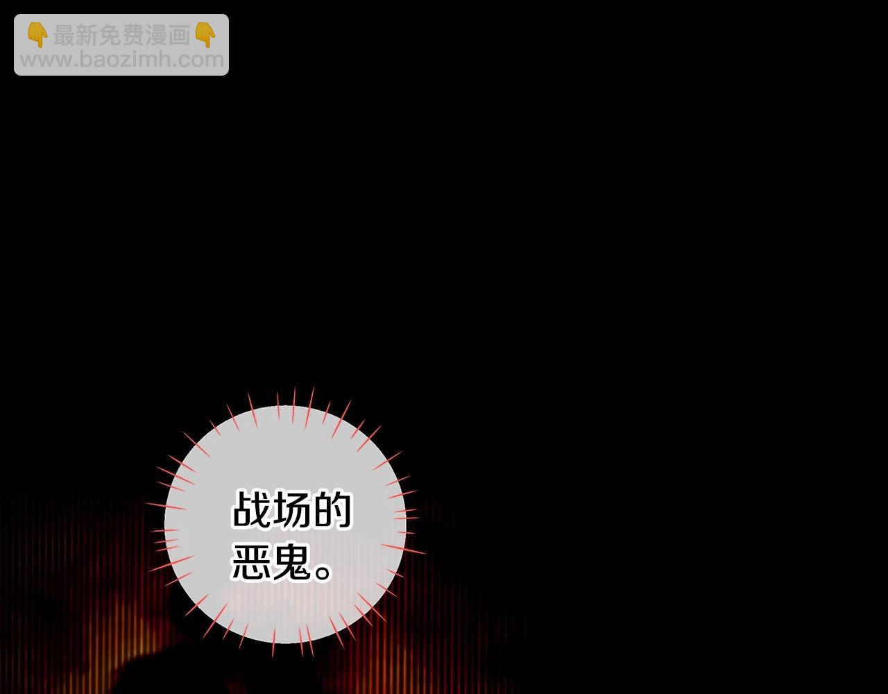 選個美男做爸爸 - 第8話 舞伴之爭開始了！(4/4) - 6