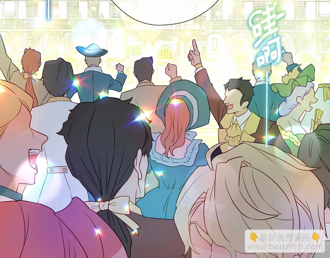 選個美男做爸爸 - 第8話 舞伴之爭開始了！(1/4) - 8