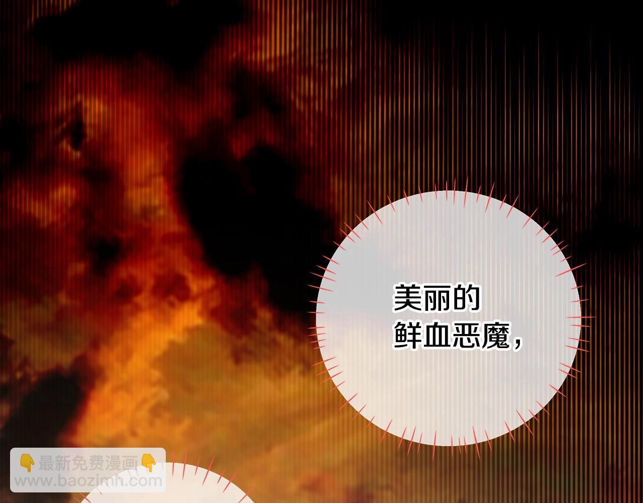 選個美男做爸爸 - 第8話 舞伴之爭開始了！(4/4) - 7