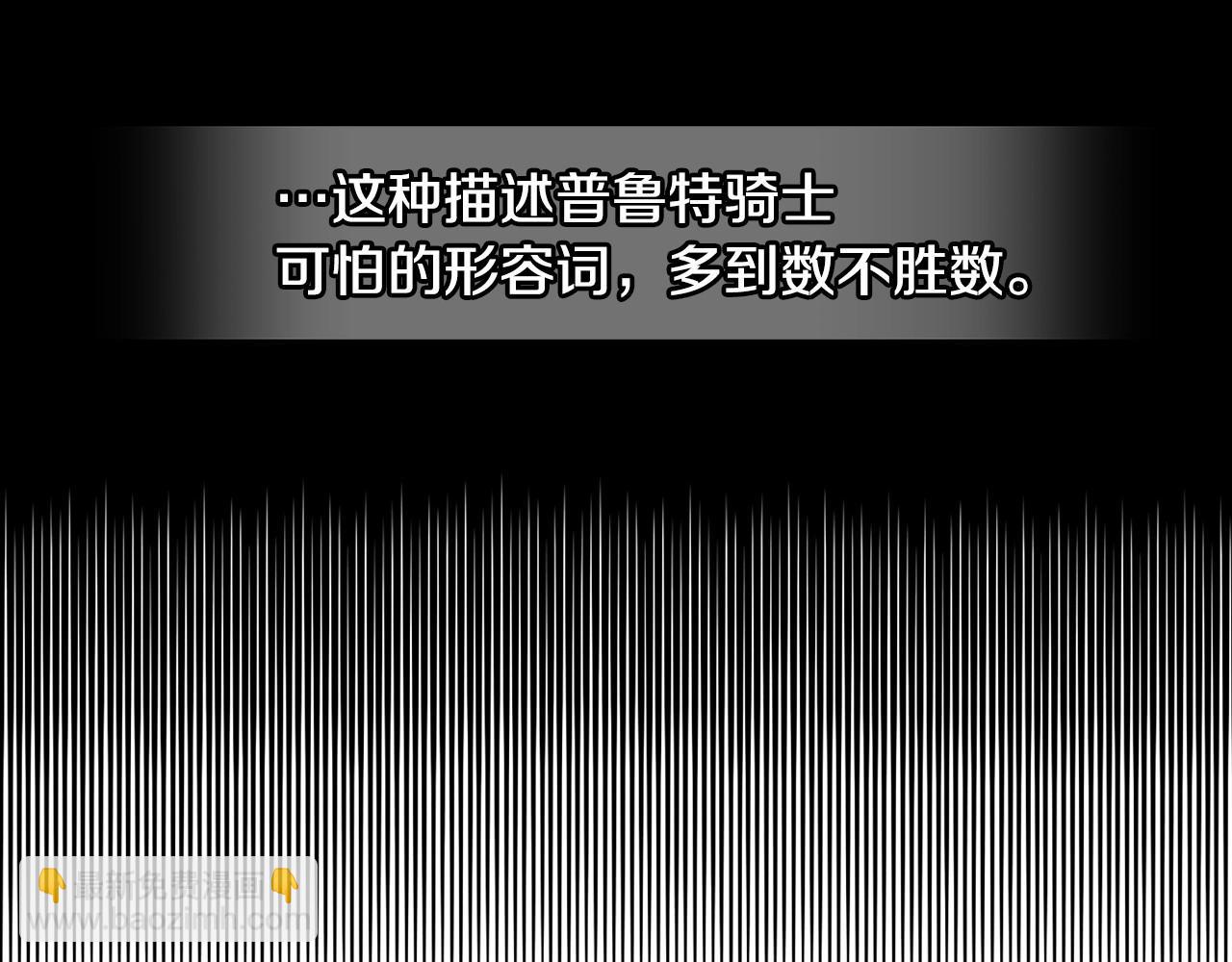 選個美男做爸爸 - 第8話 舞伴之爭開始了！(4/4) - 2