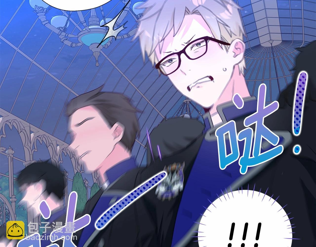 選個美男做爸爸 - 第8話 舞伴之爭開始了！(4/4) - 5